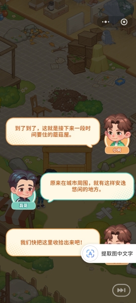 小何